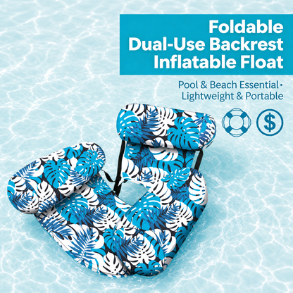 🔥Hot Sale 50% OFF💺 Inflatable Floating Chair – Your Ultimate Summer Essential 🌊