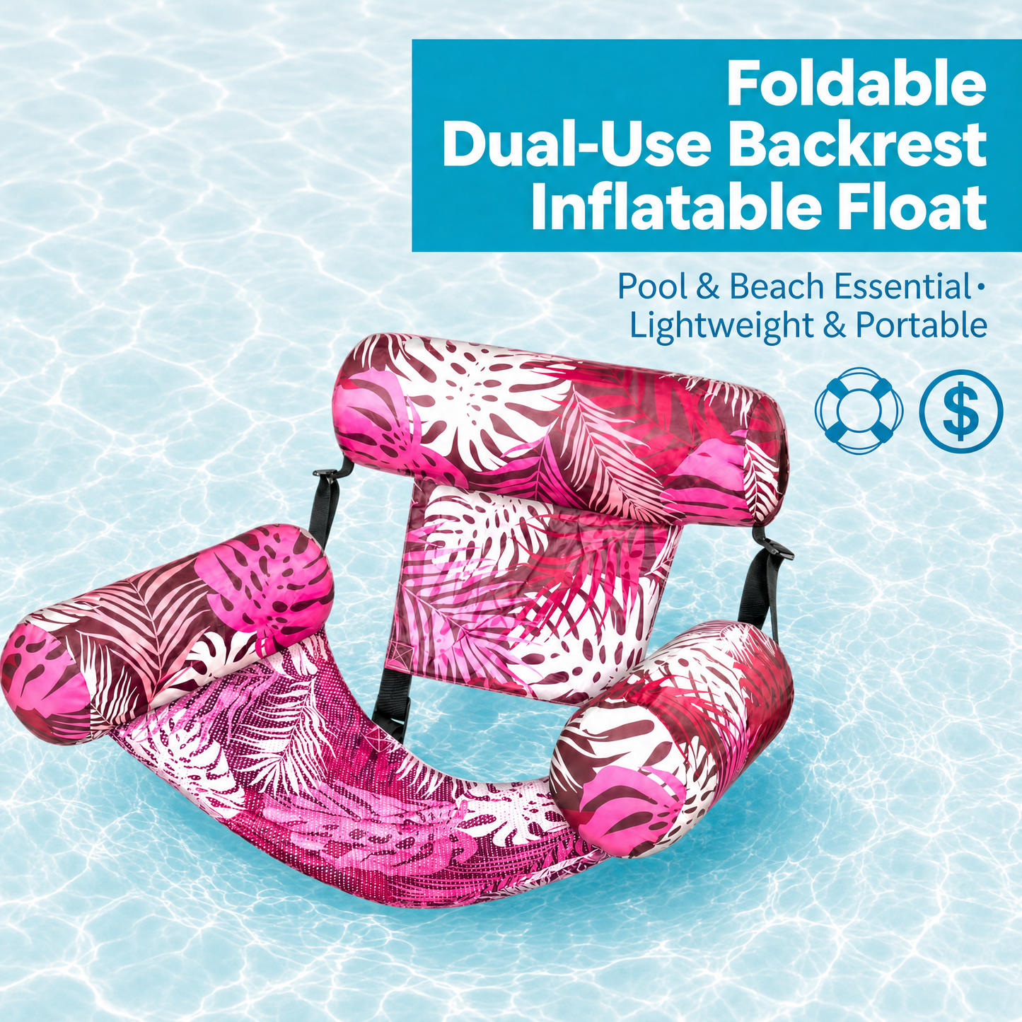 🔥Hot Sale 50% OFF💺 Inflatable Floating Chair – Your Ultimate Summer Essential 🌊